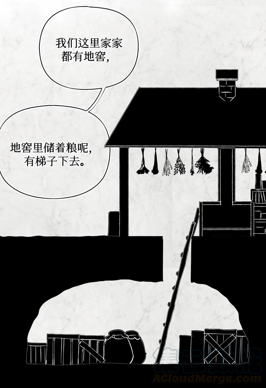 34 死人活14