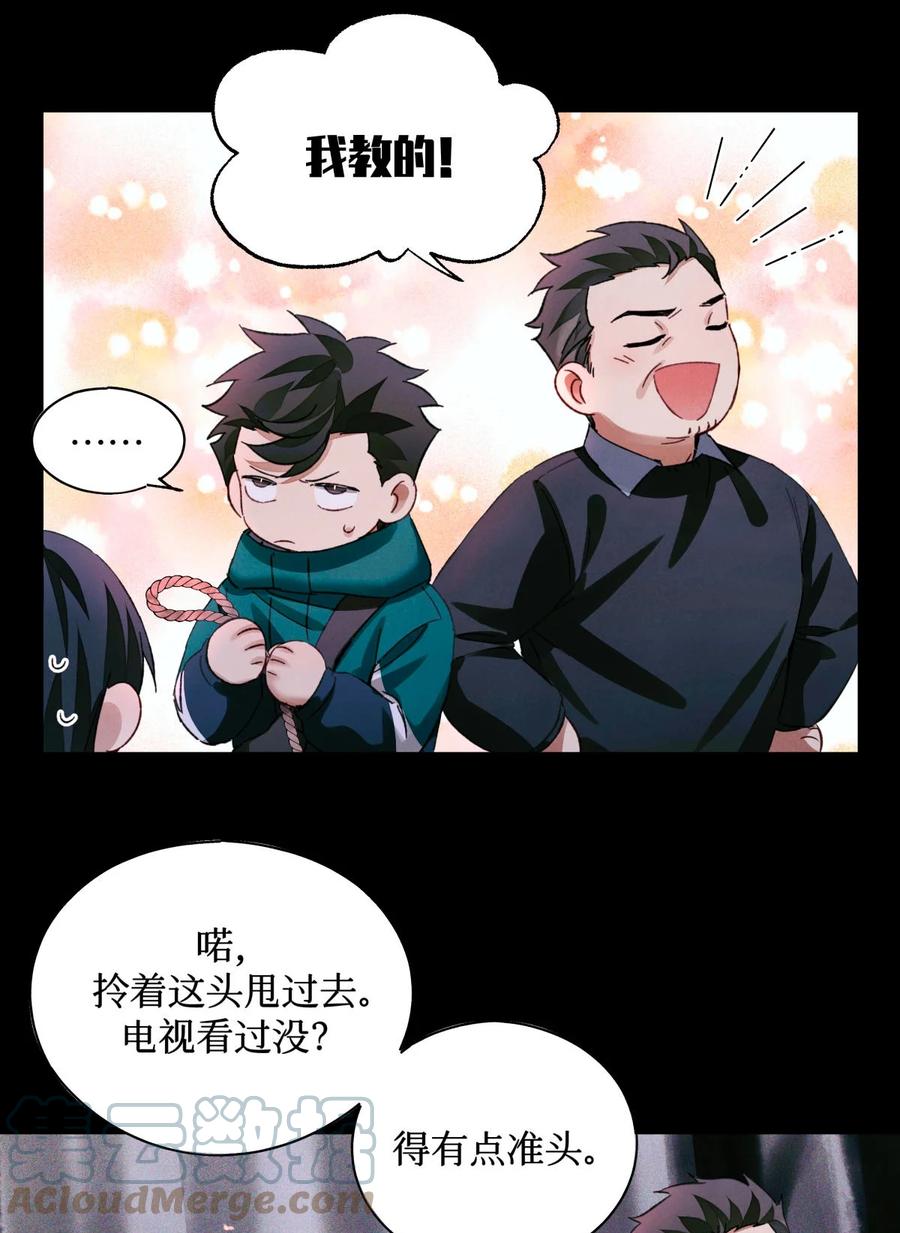 56 鬼手挖掘队14