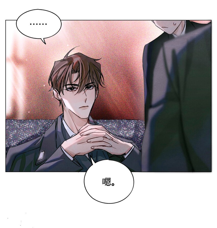 17 四次违规能当同事么27