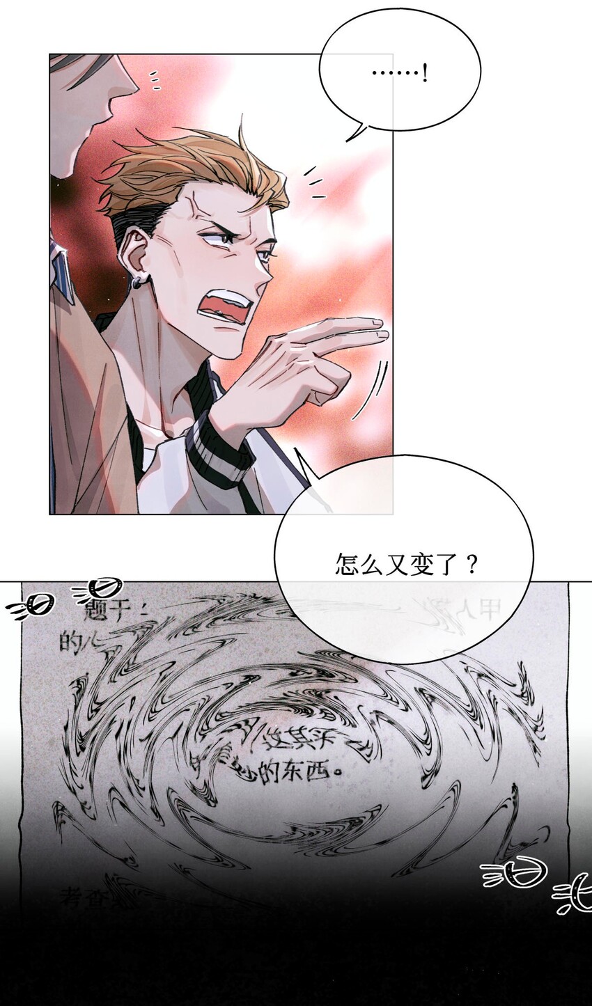 15 砍头庆祝19