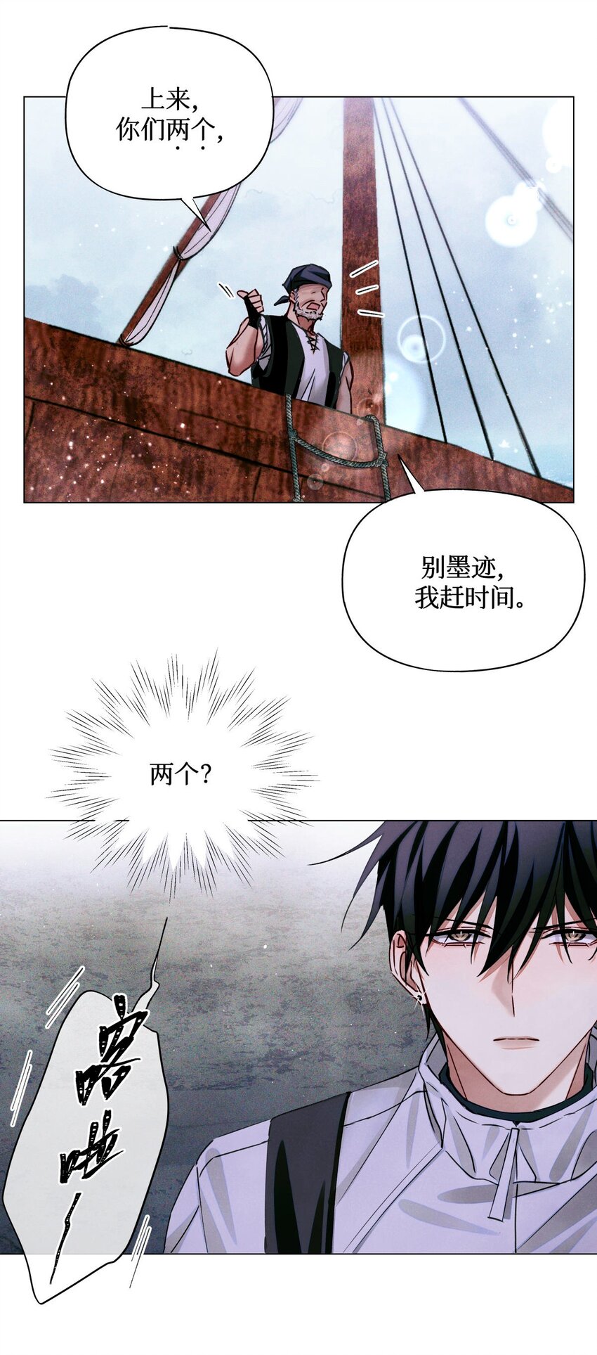 73 考试科目：历史36
