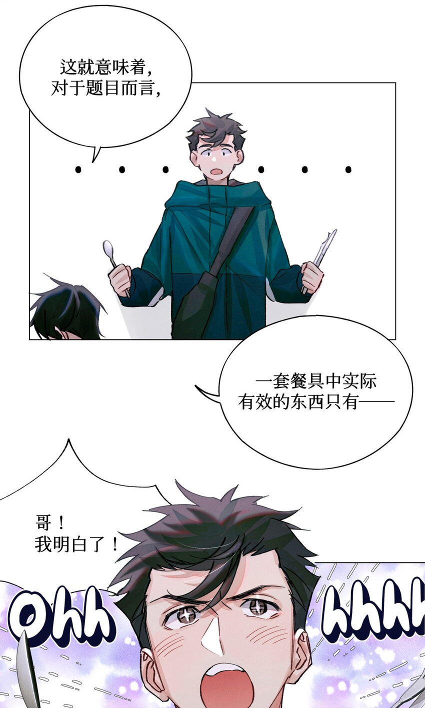 17 四次违规能当同事么15
