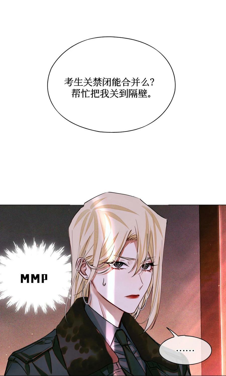98 合并禁闭室1