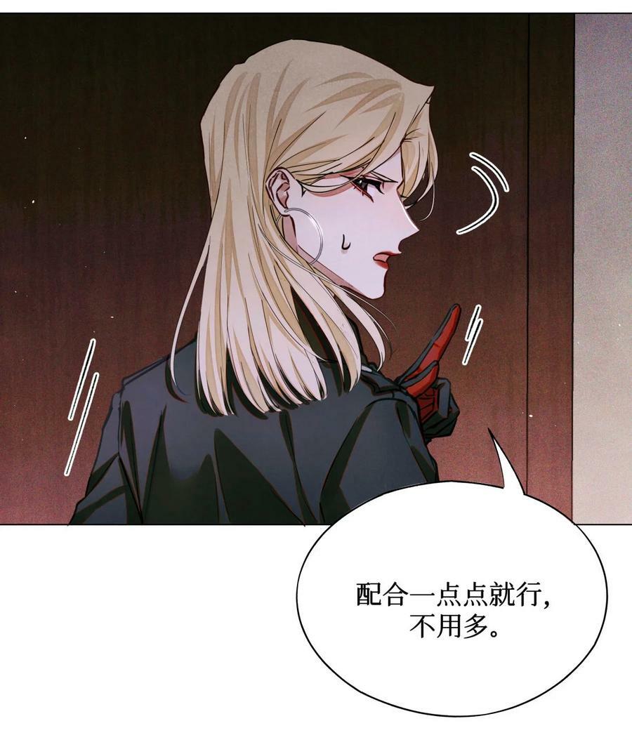 97 幸不辱命41
