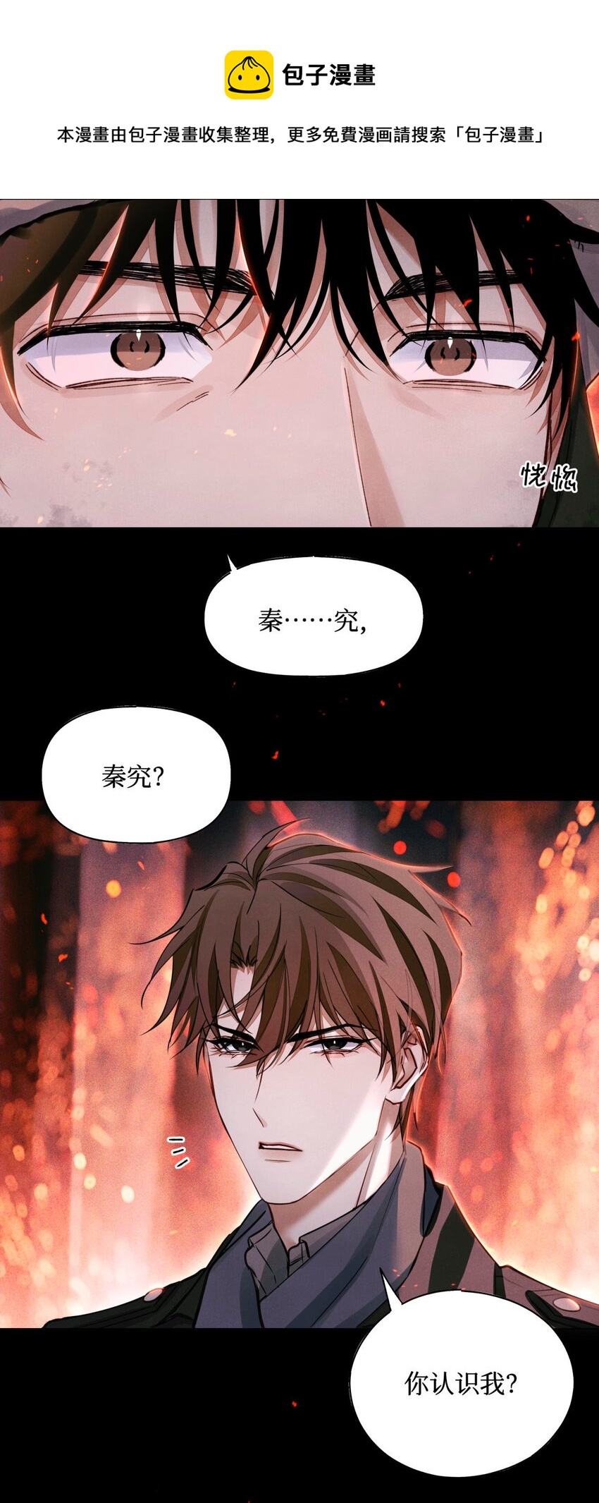 63 回家的路4