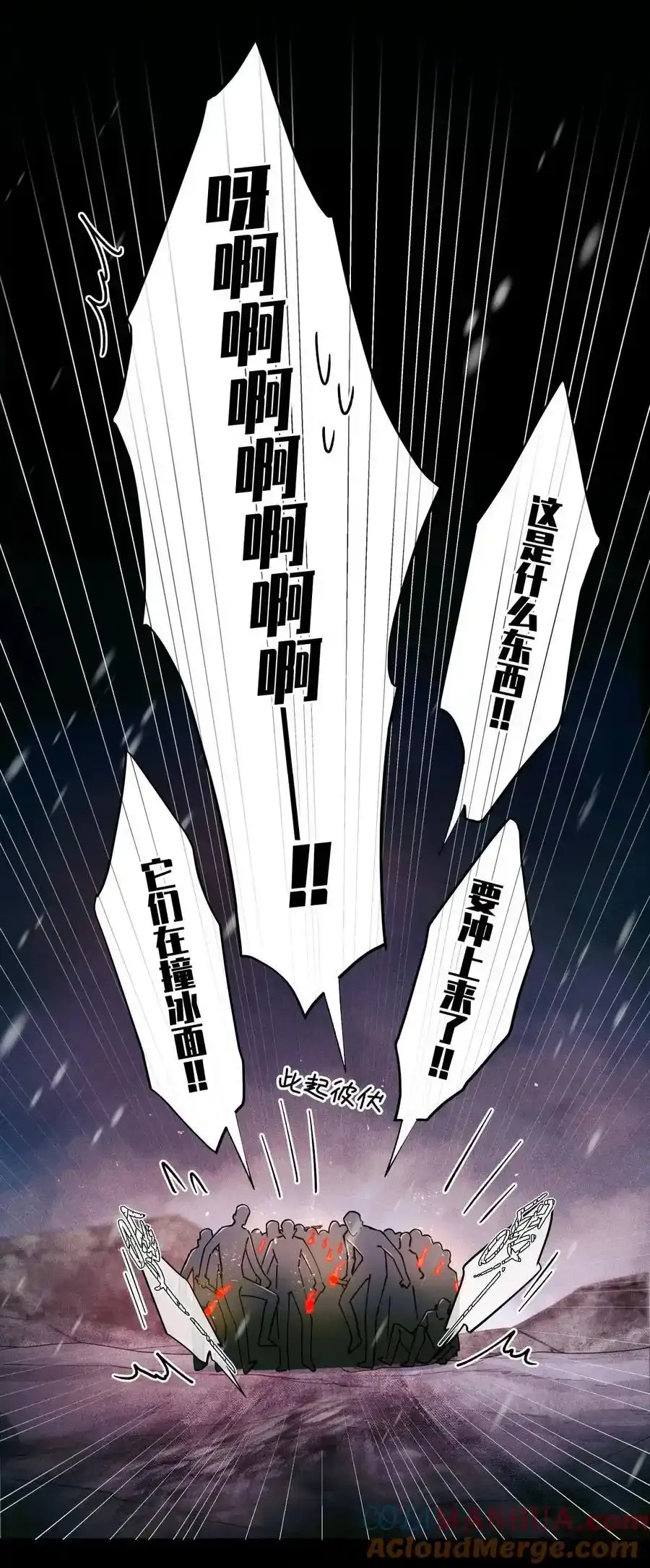 110 诈鱼12