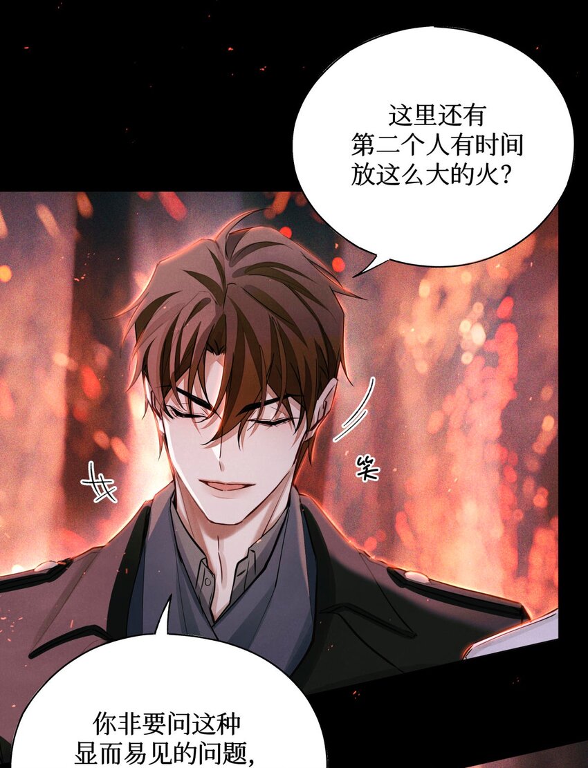 62 火烧考场15