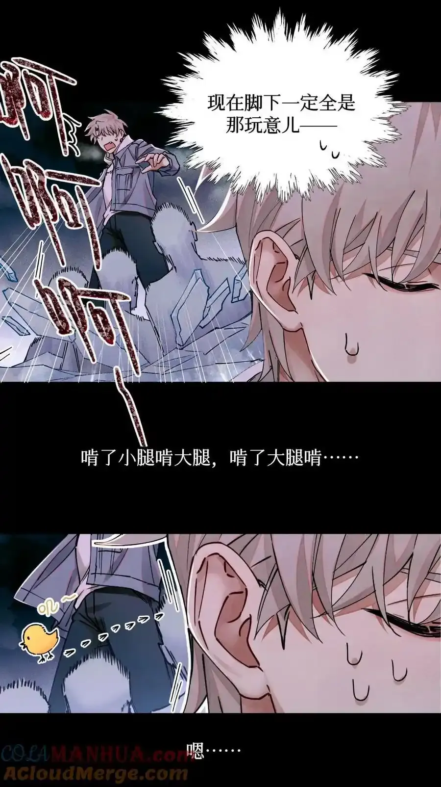 110 诈鱼6