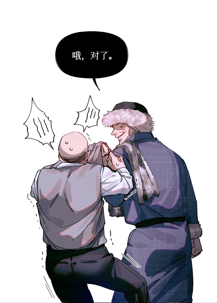 09 猎人甲27