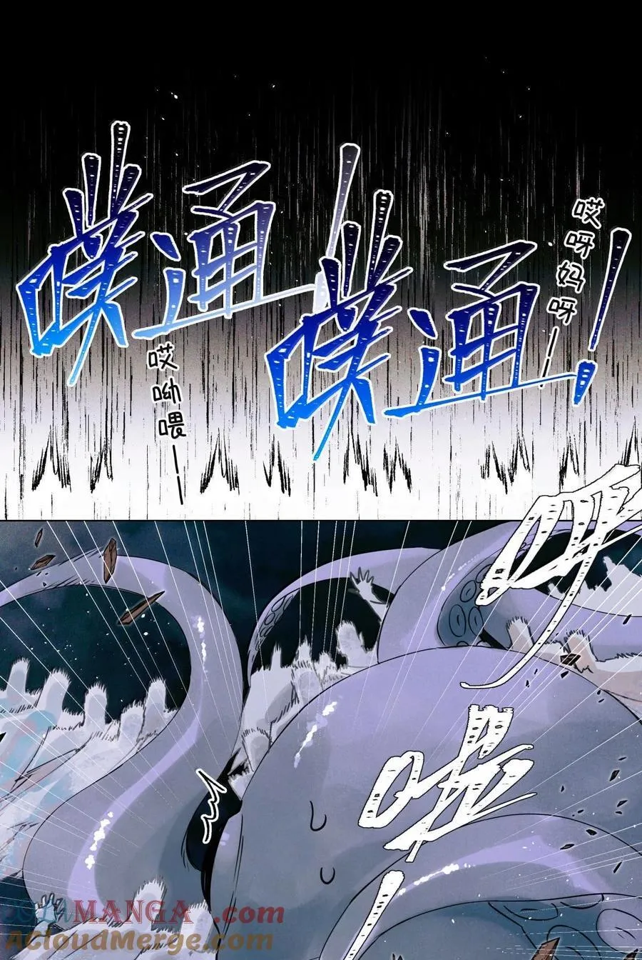 114 小白人大战章鱼怪18