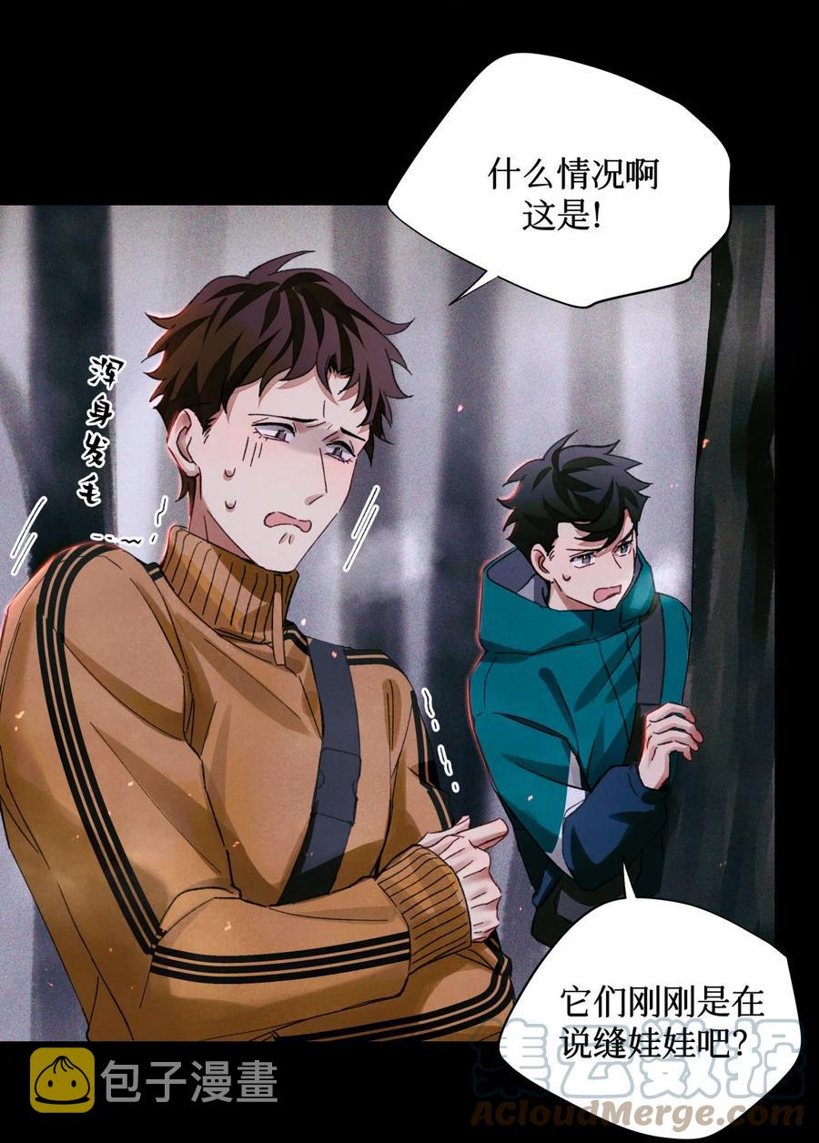 56 鬼手挖掘队2