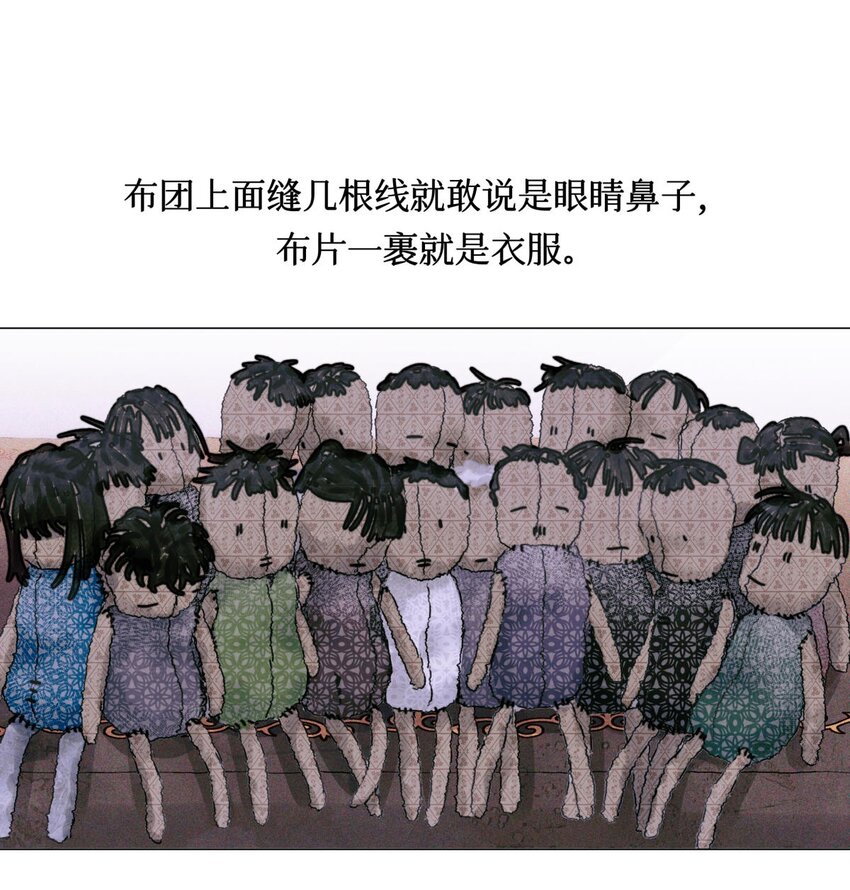 60 送娃娃1