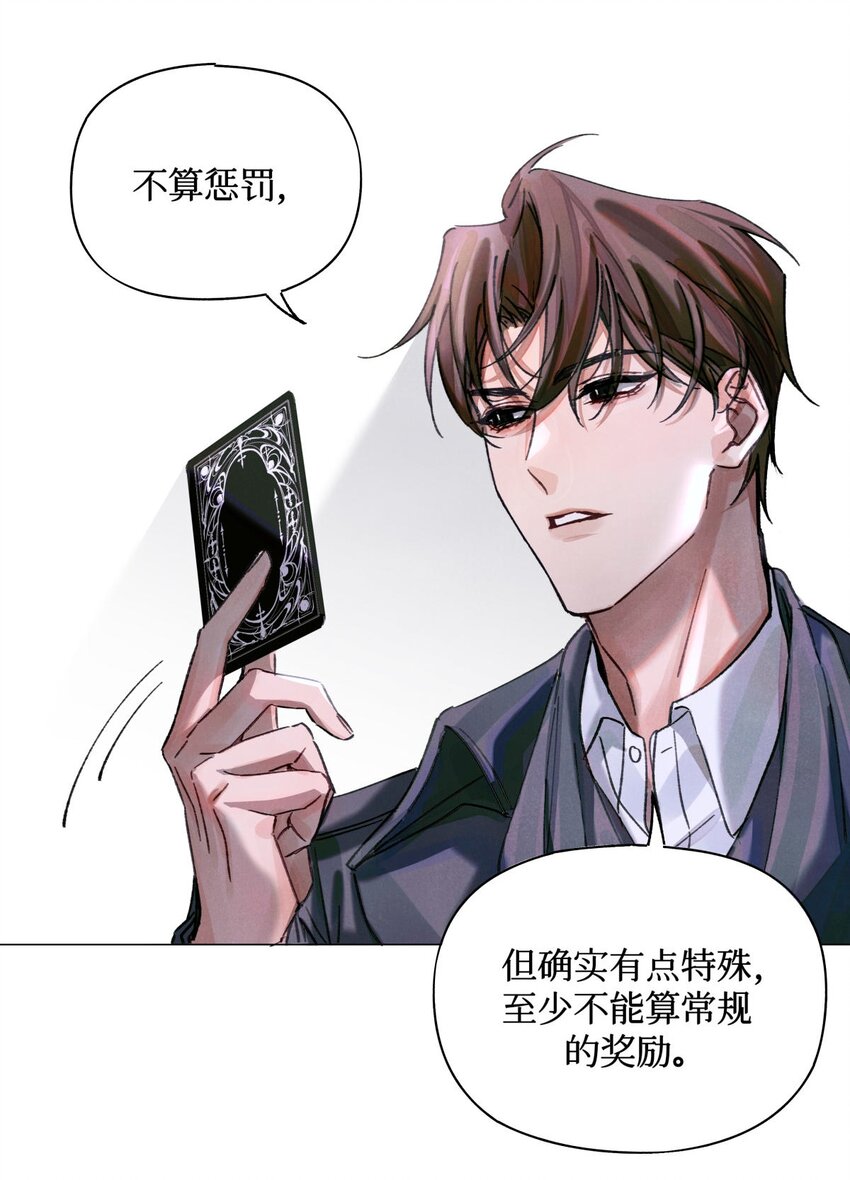 21 卡牌11