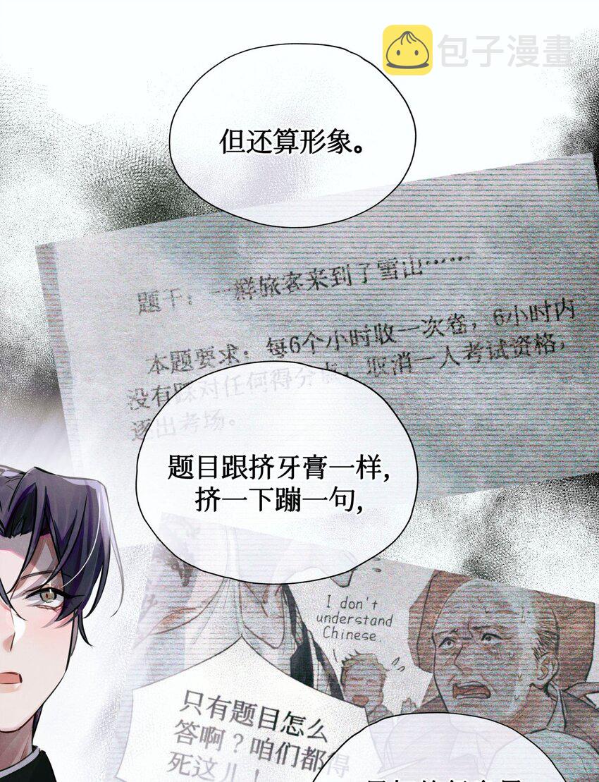 05 解25
