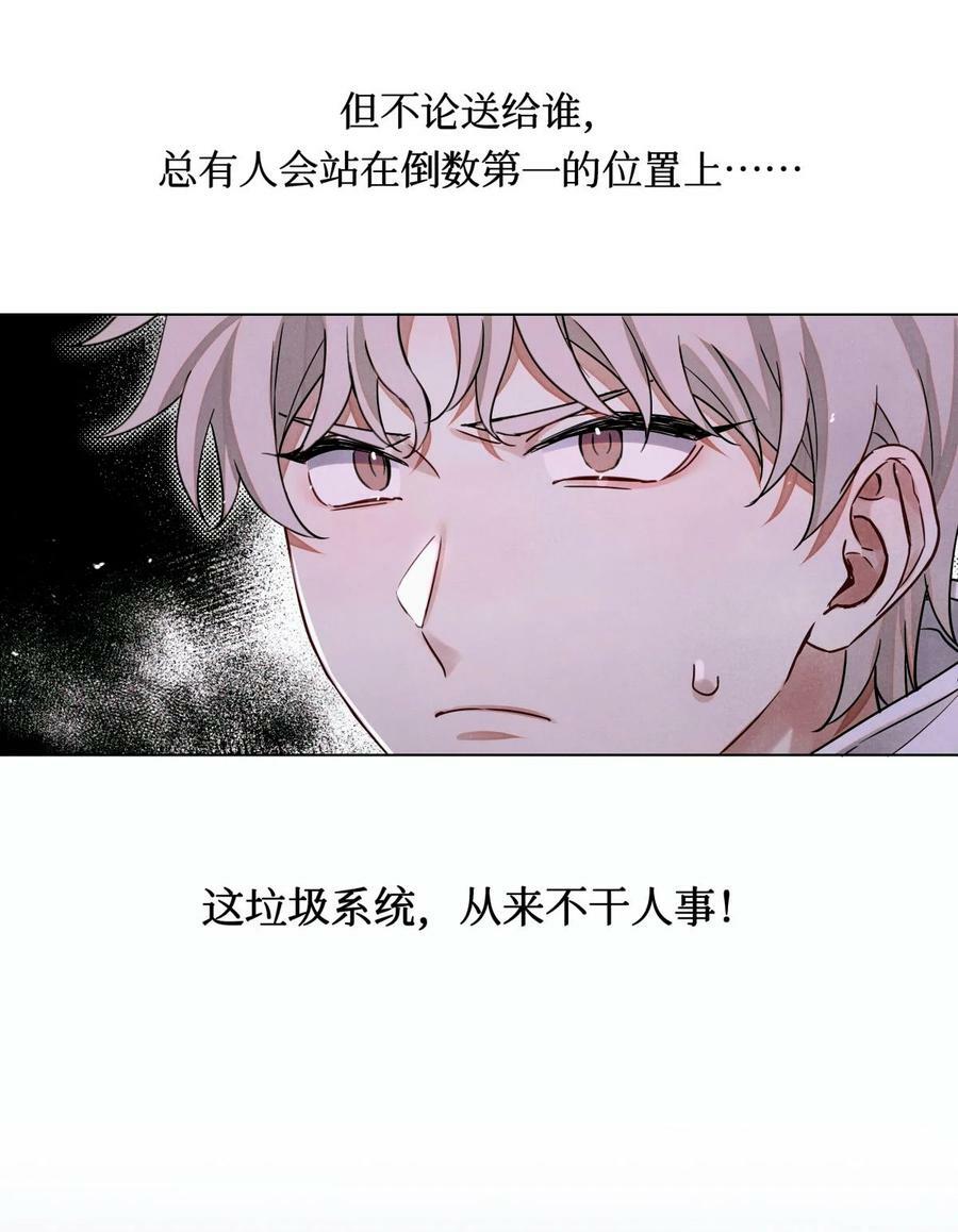 90 惩罚5