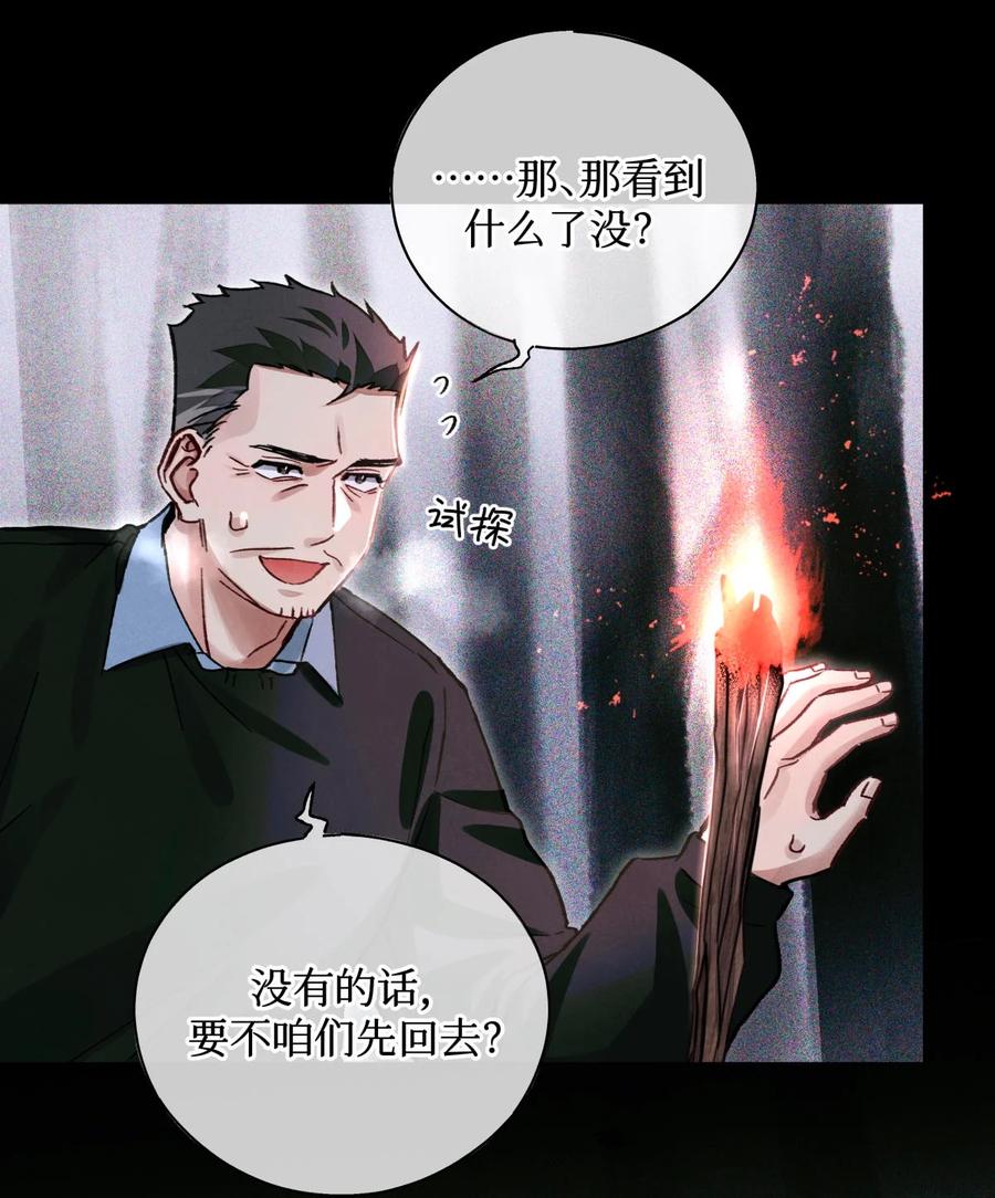 44 碑文11