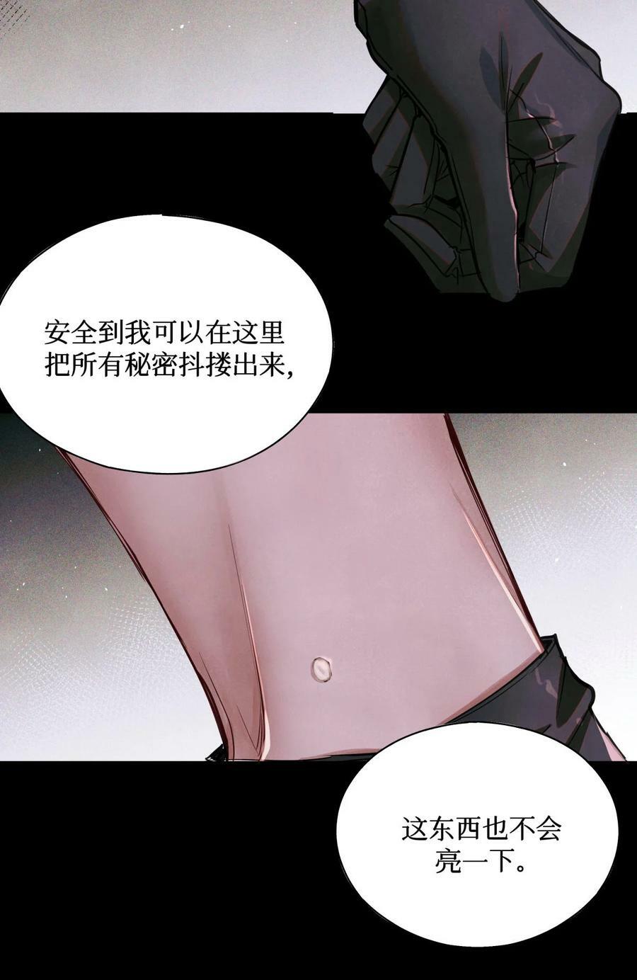99 血迹23