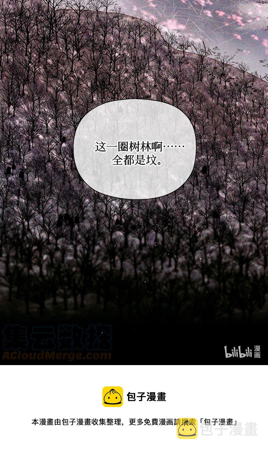 42 我好像在哪里见过你们36