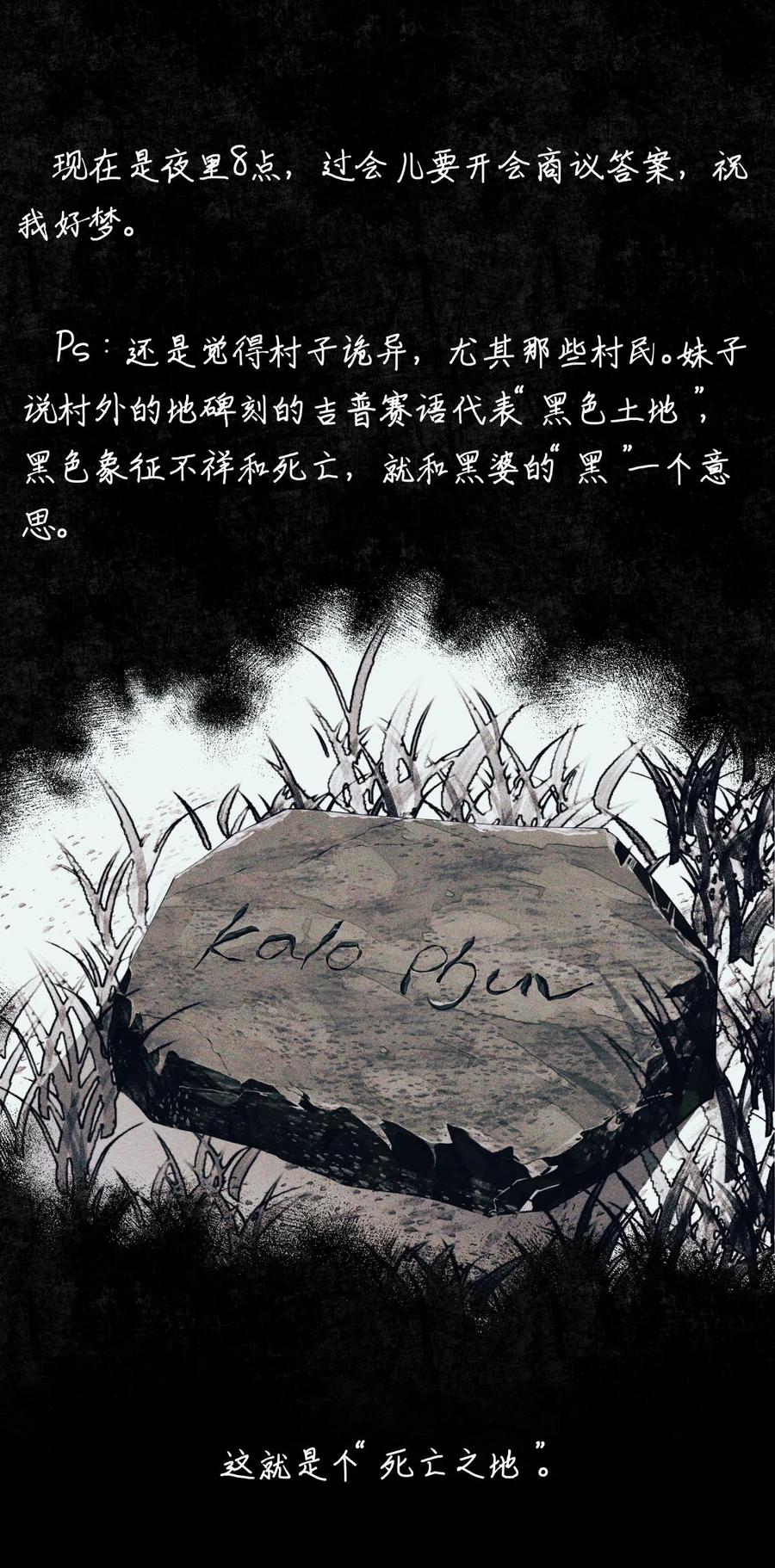 58 赵文途的日记26
