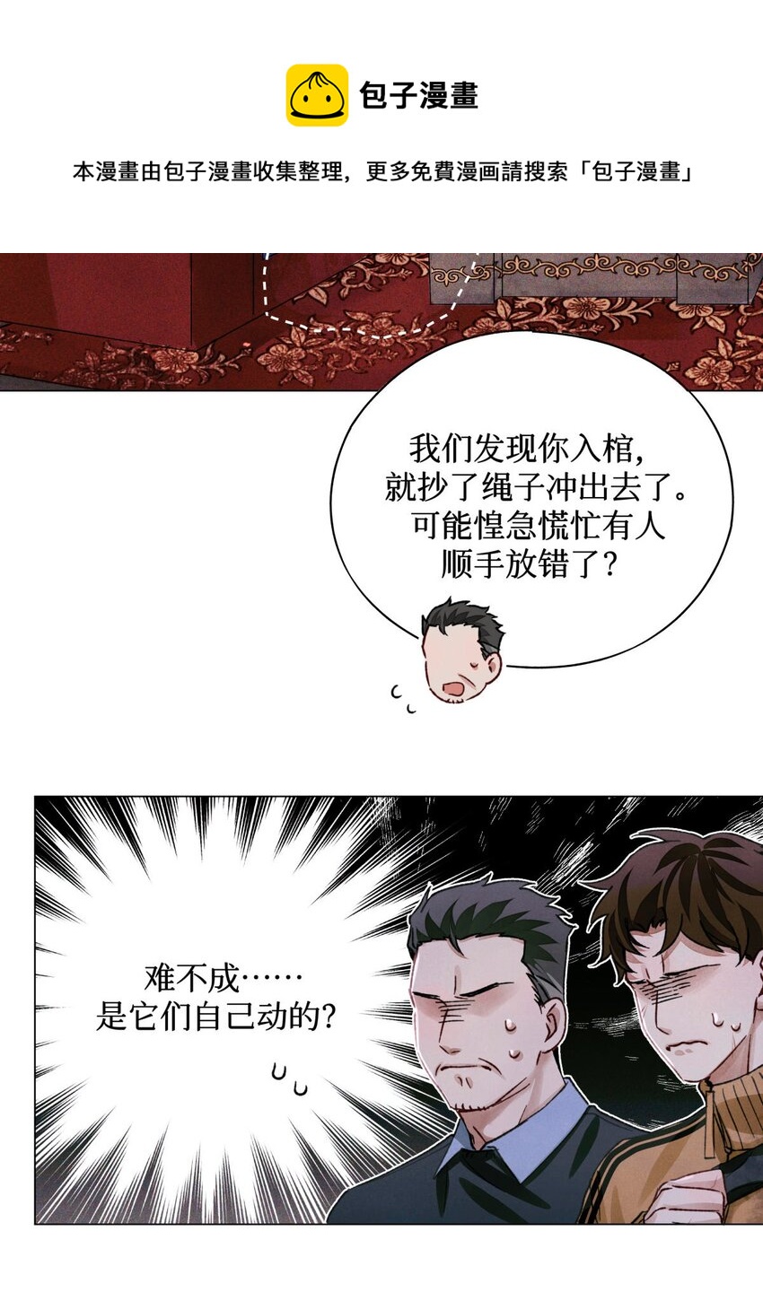 59 娃娃=村民20