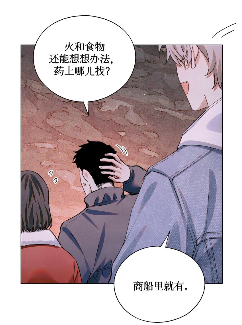 77 小药盒3