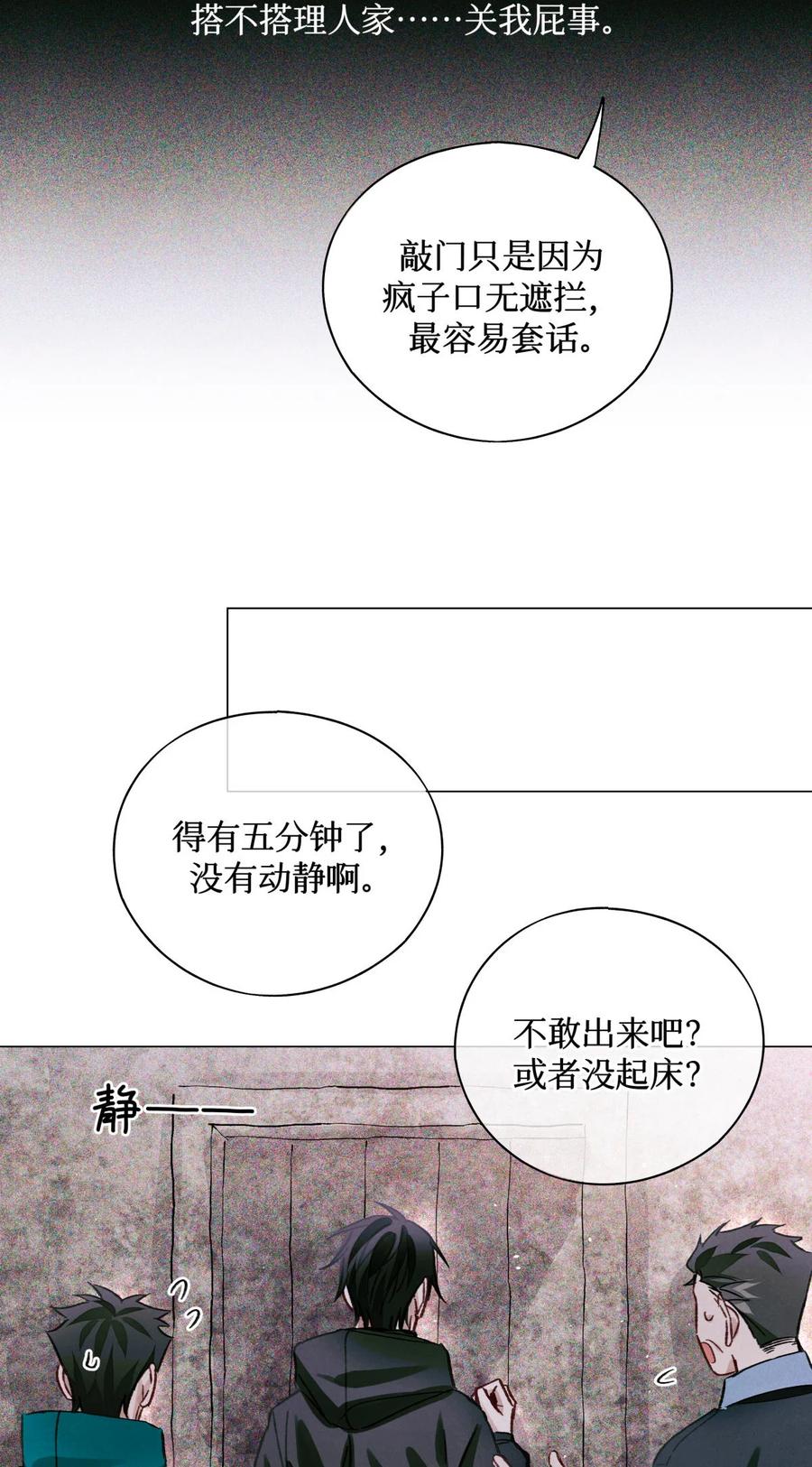 45 你今天缝娃娃了吗41