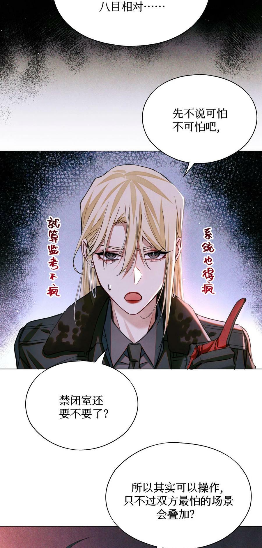 98 合并禁闭室10