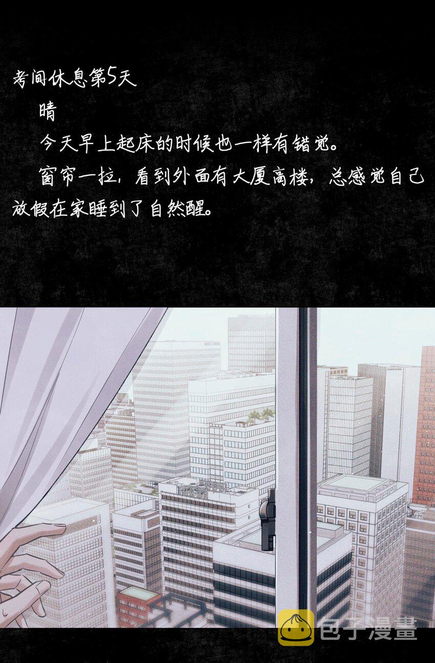 84 零星记忆7