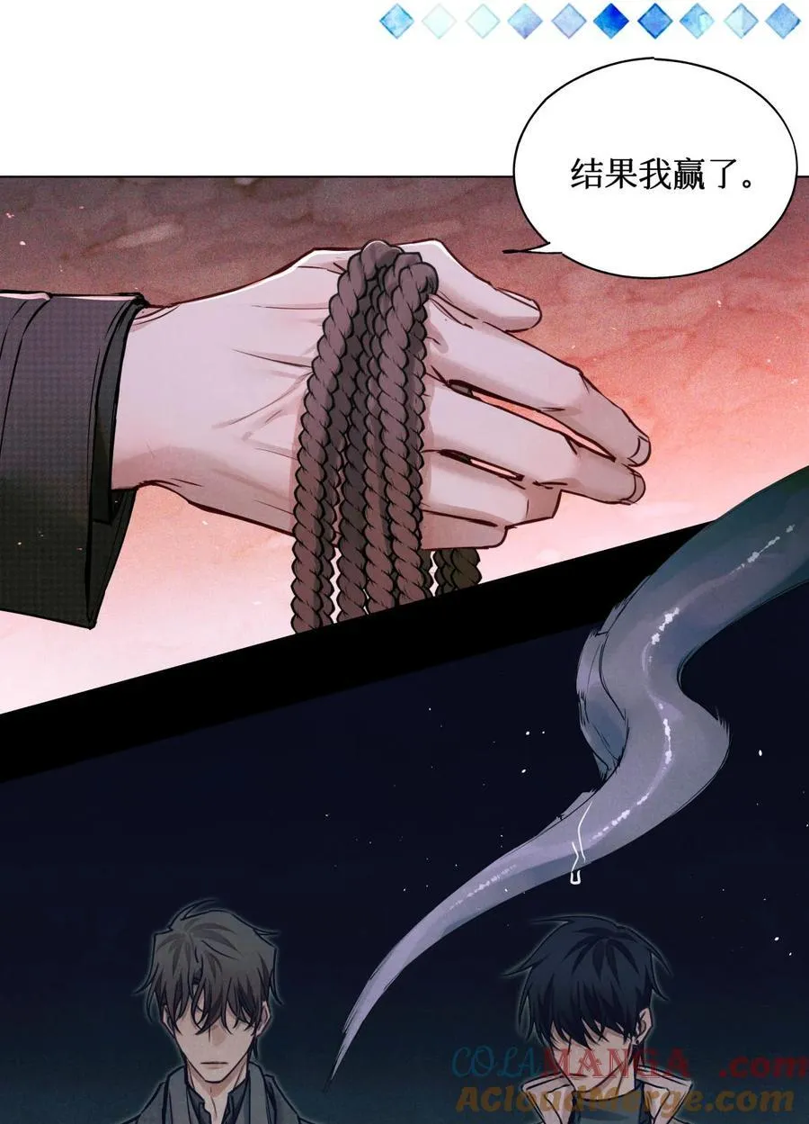 112 打赌18