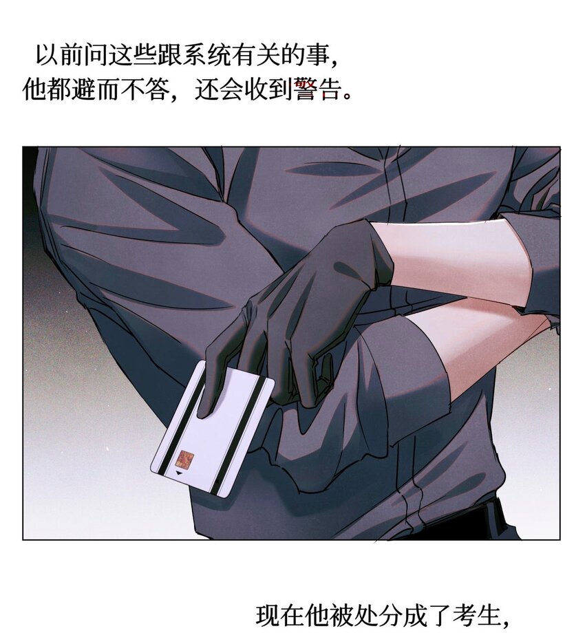72 等级划分11