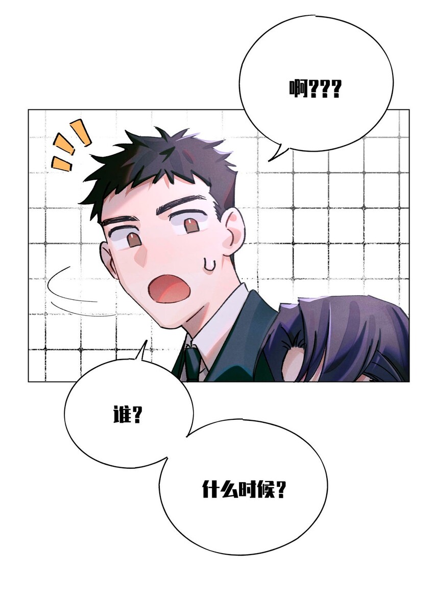 14 我是不是见过你5