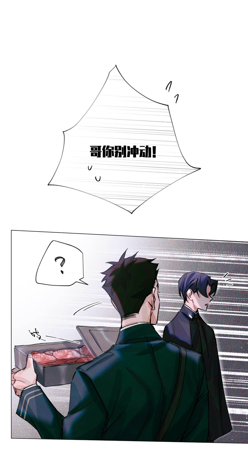 17 四次违规能当同事么30