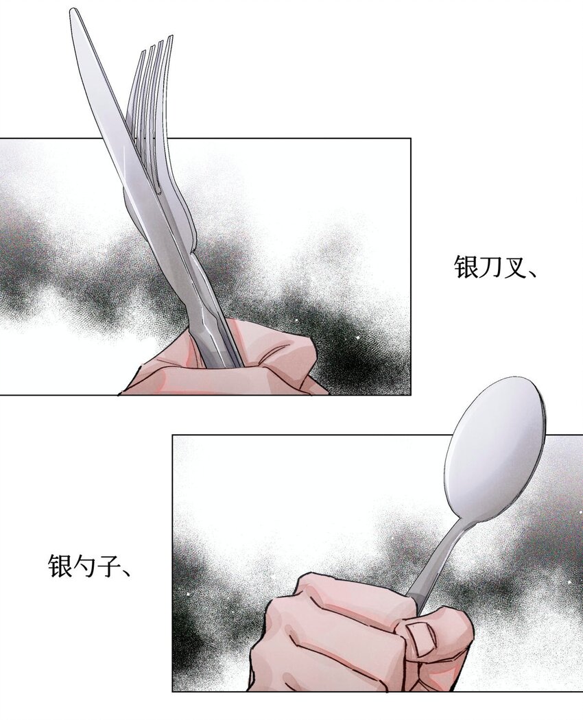 17 四次违规能当同事么8