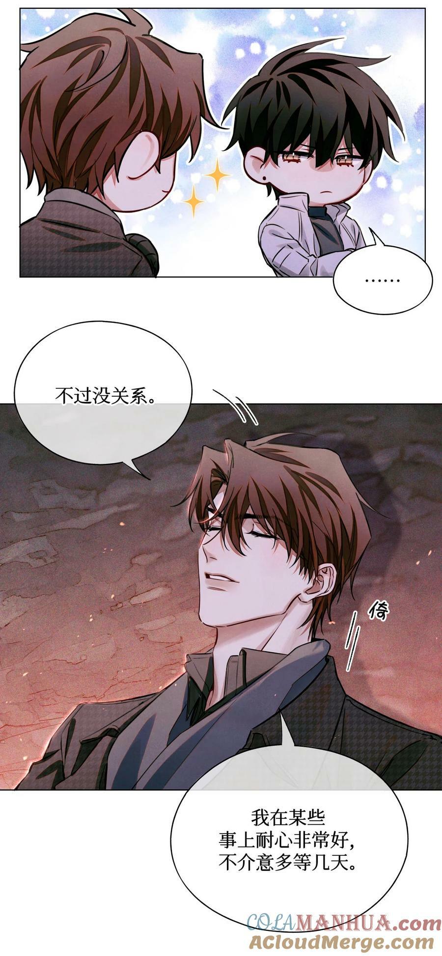 89 一波沉底36