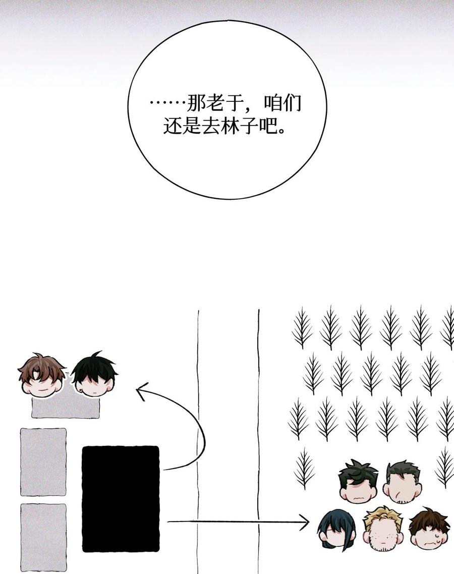 49 考官A9