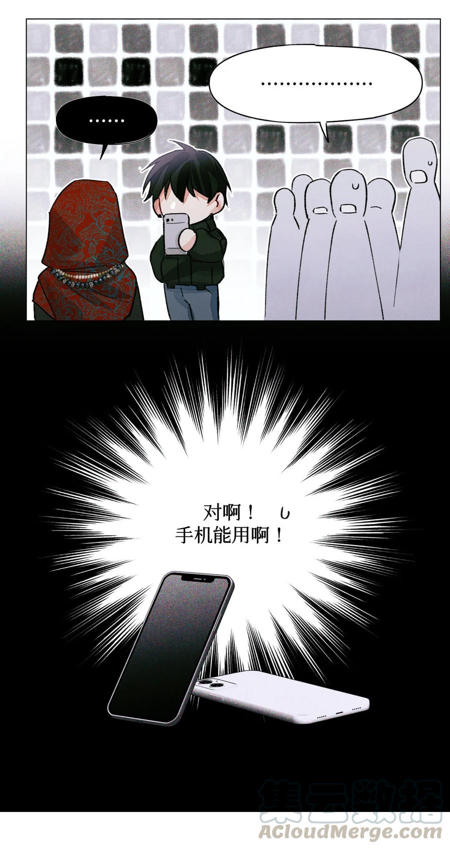 37 听力考试20