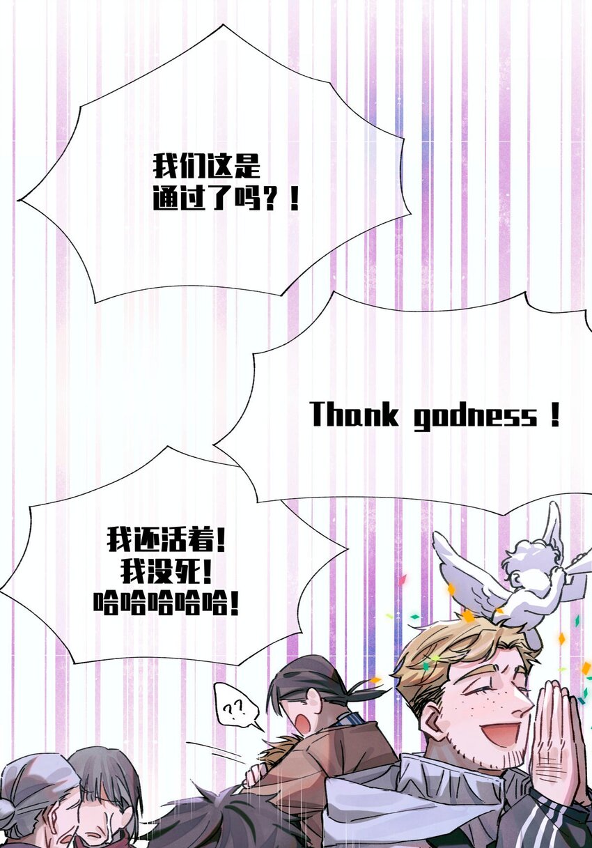 15 砍头庆祝12