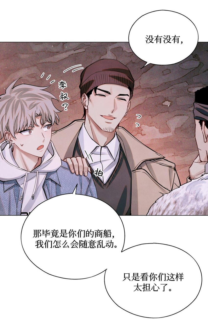 77 小药盒12
