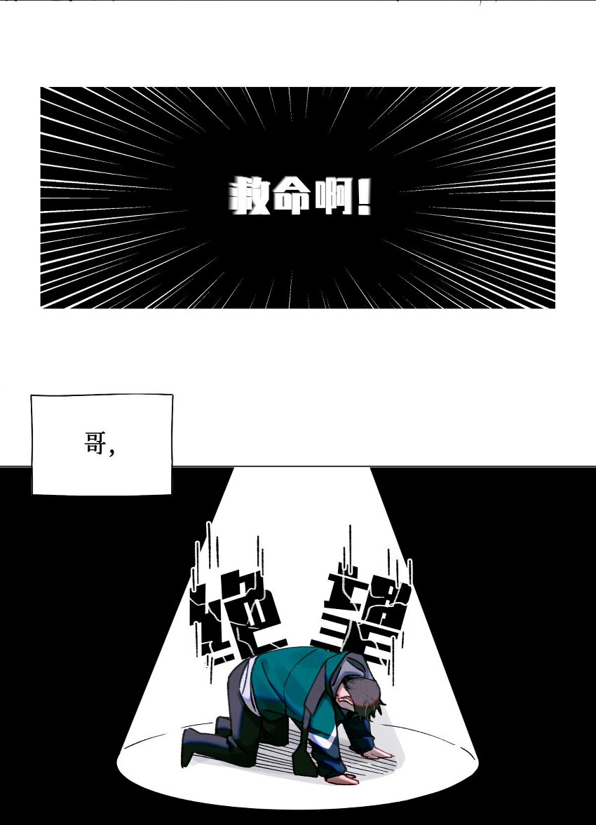 13 我没有那种爱好29