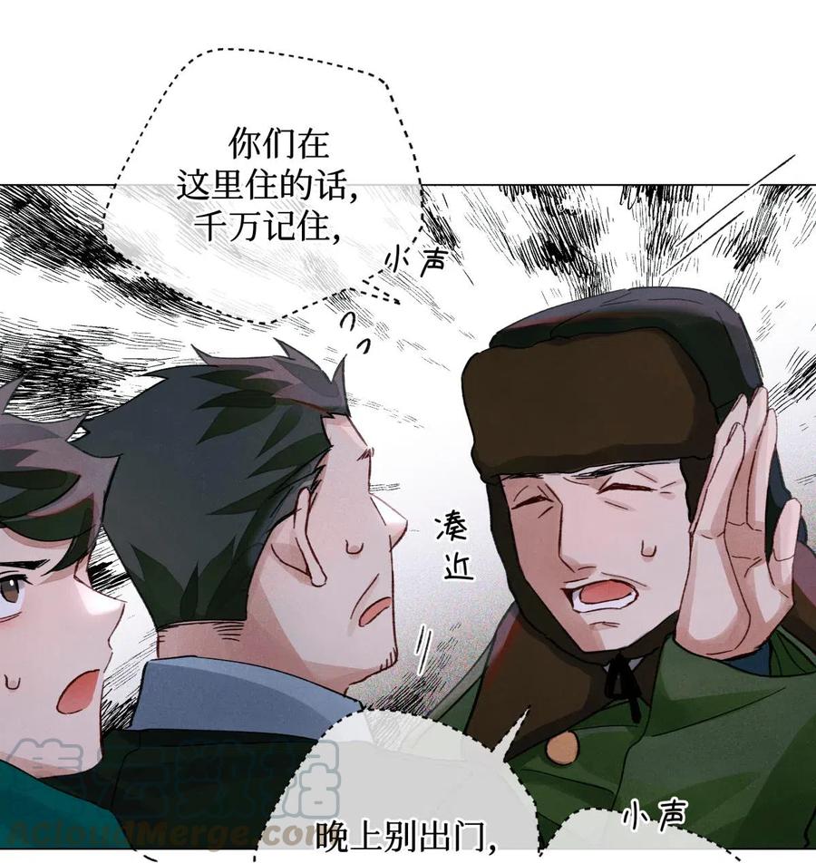 34 死人活6