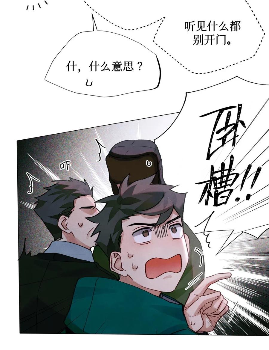 34 死人活7