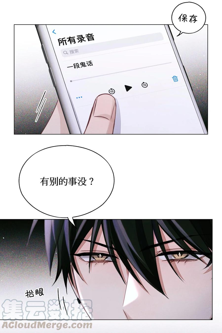 37 听力考试28