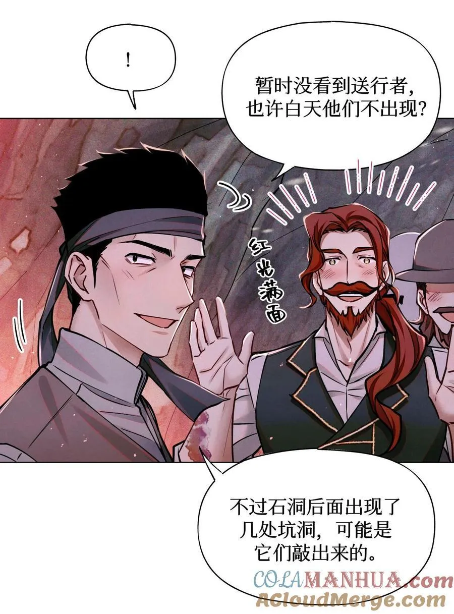 111 传说14