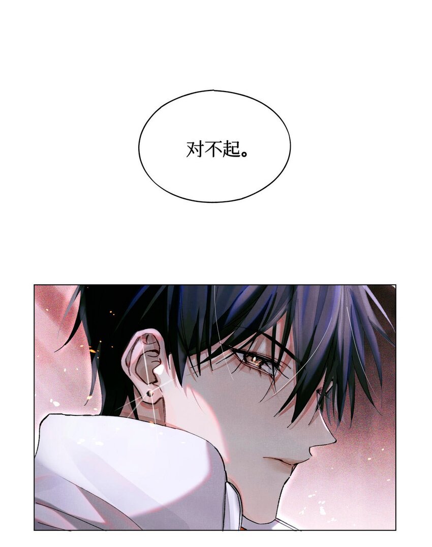 08 你不害怕吗？8