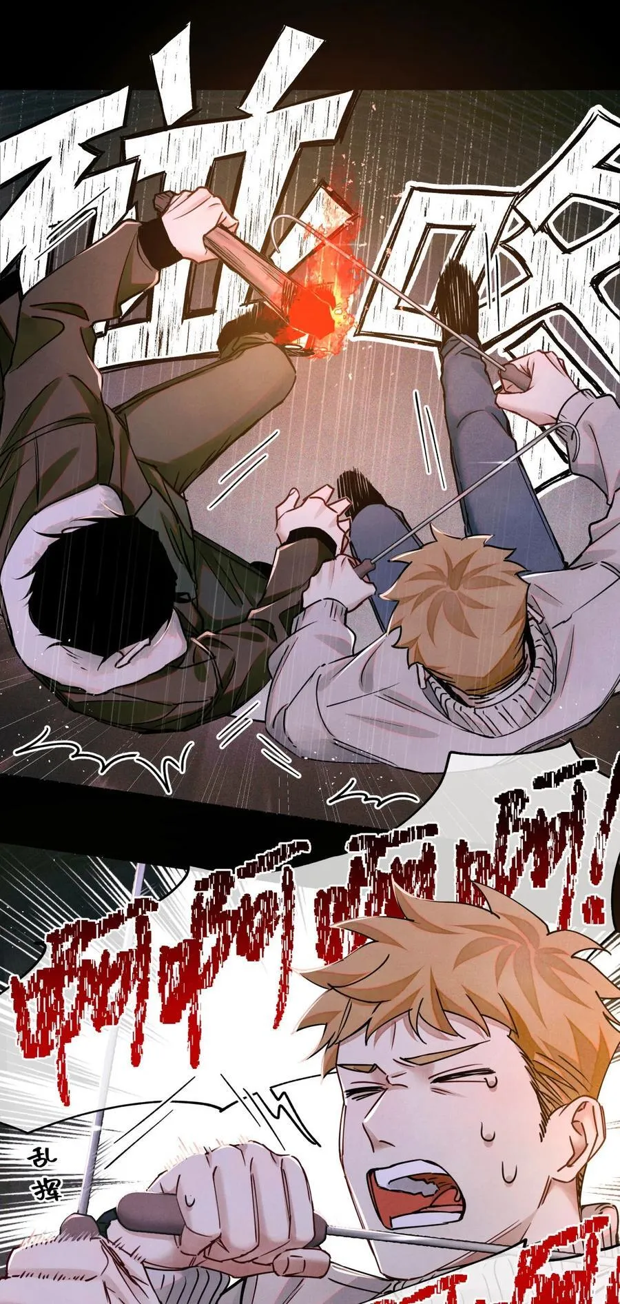 112 打赌33