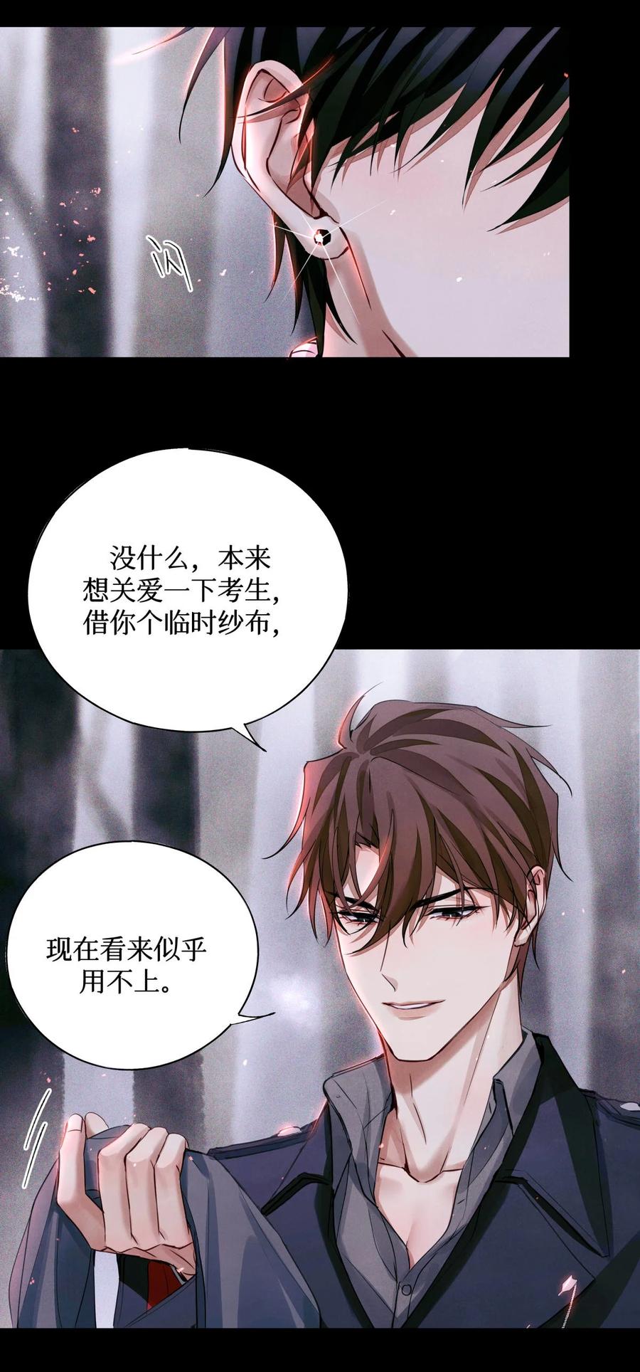 57 被埋葬的考生3