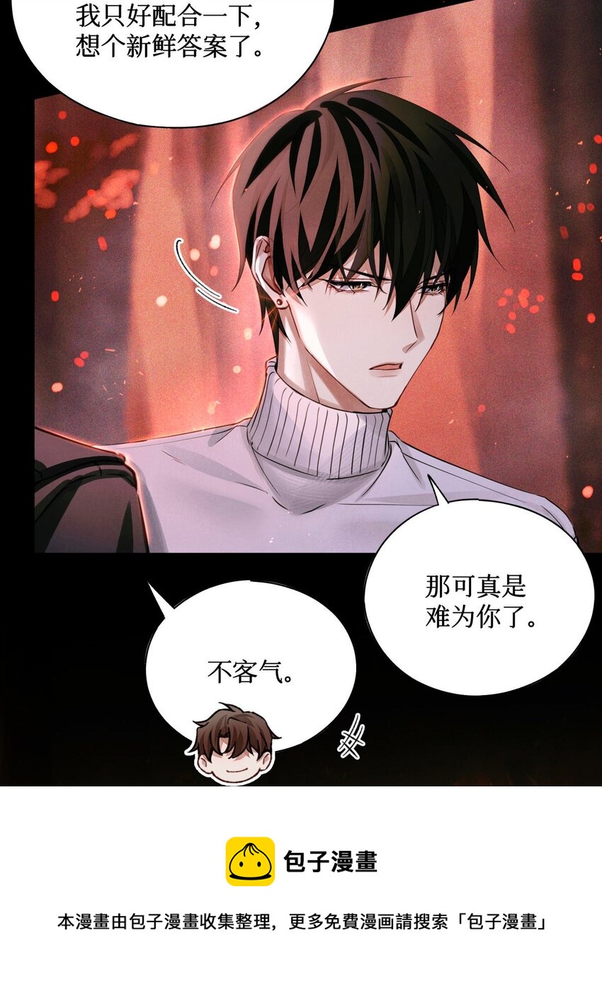 62 火烧考场16