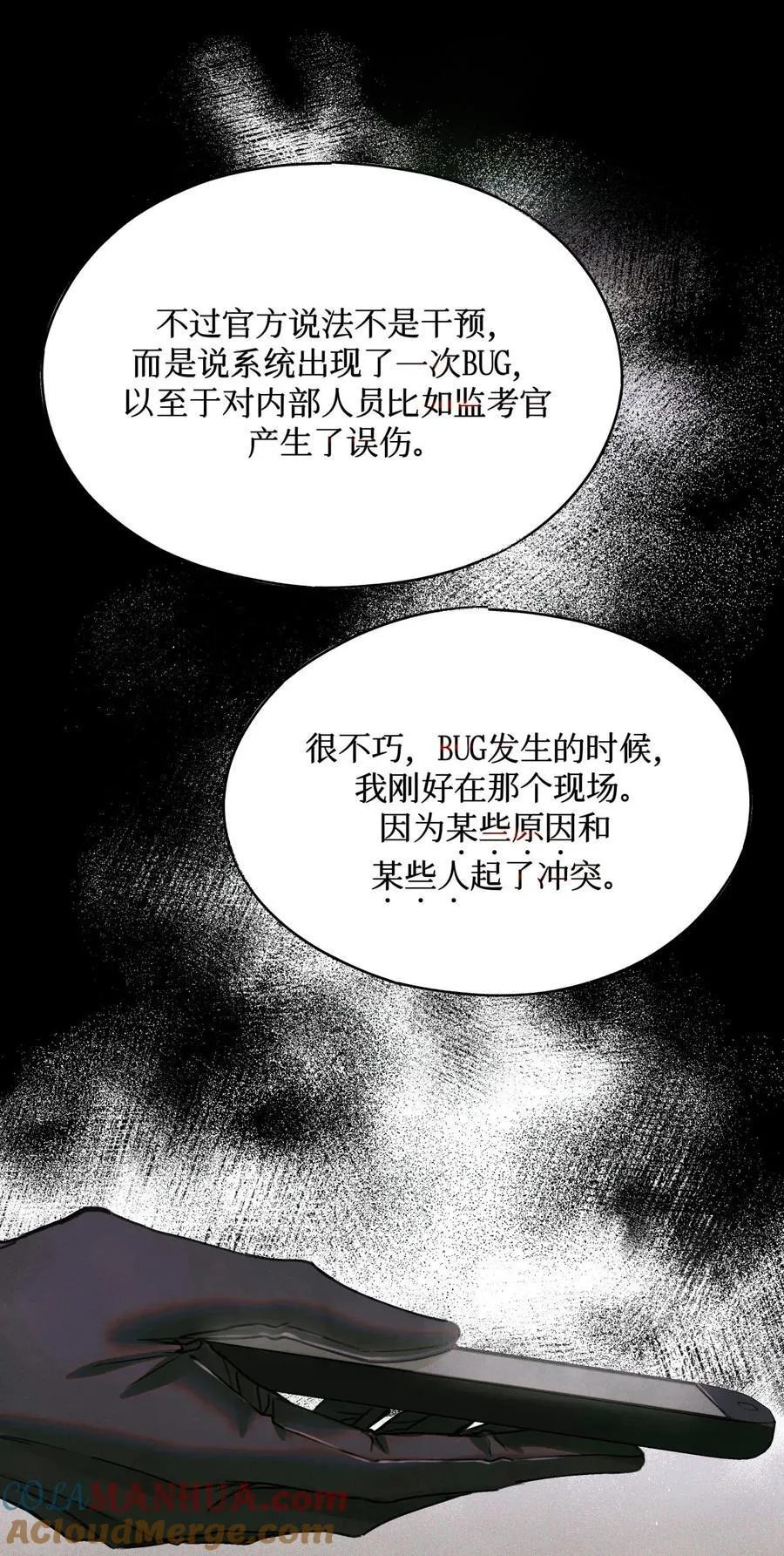 100 你受到过干预吗？33