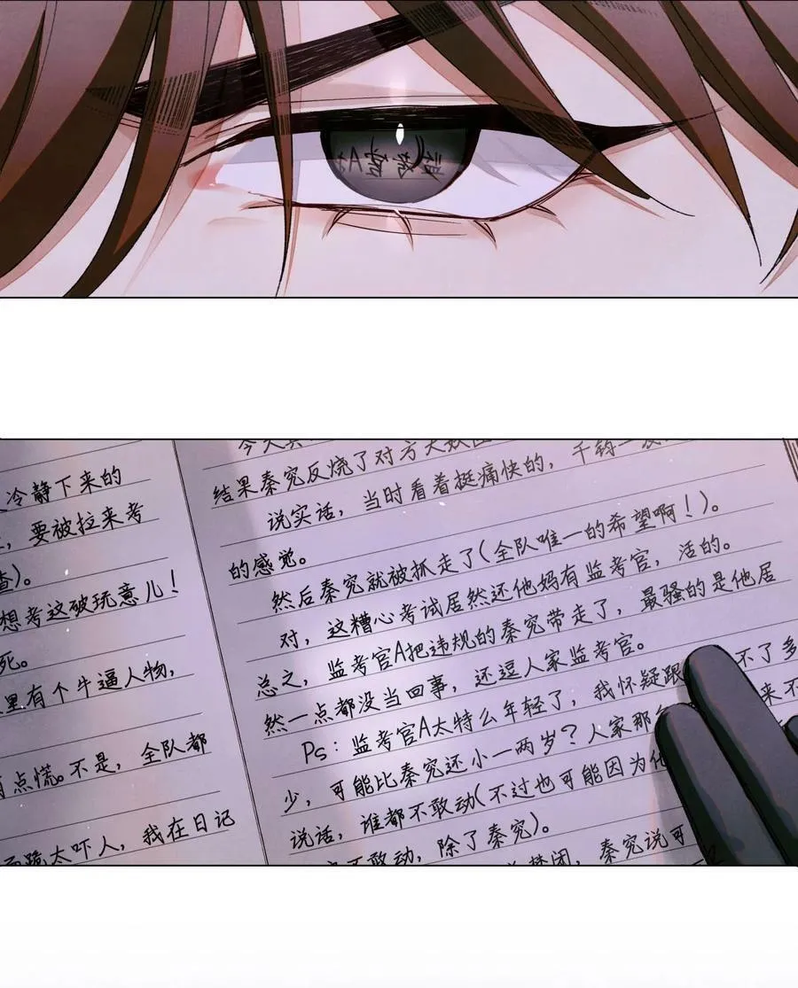 83 日记里的往事25