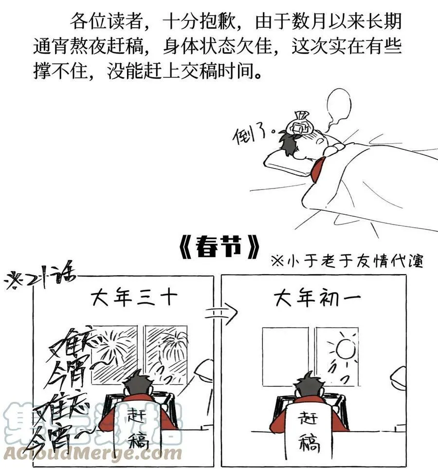 请假条 请假条1